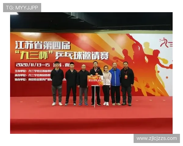 南京乒乓球队个人能力深度剖析与发展潜力探讨 南京乒乓球队个人能力深度剖析与发展潜力探讨