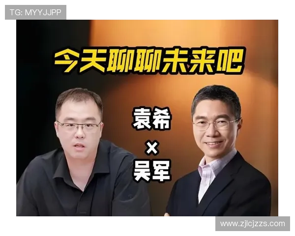 深度对话吴军分享排球人生的奋斗与梦想之路 深度对话吴军分享排球人生的奋斗与梦想之路